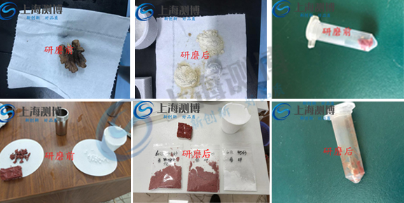 樣品前處理設(shè)備實驗案例圖1