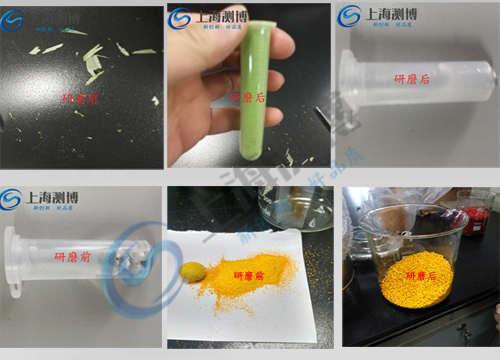 樣品前處理設(shè)備實驗案例圖3