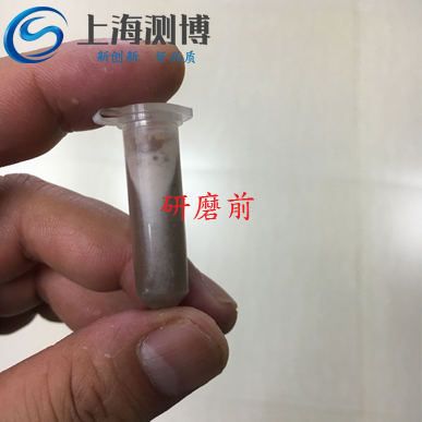 上海測(cè)博多樣品組織研磨儀研磨樹皮實(shí)驗(yàn)操作詳解