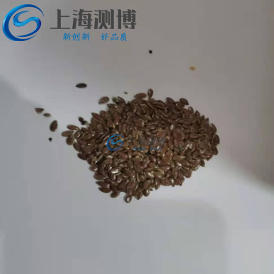 冷凍研磨儀能否解決甘肅省農(nóng)科院作物所的胡麻籽研磨實驗？