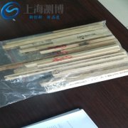 測(cè)博多樣品組織研磨儀能研磨木頭嗎？研磨后效果怎么樣？